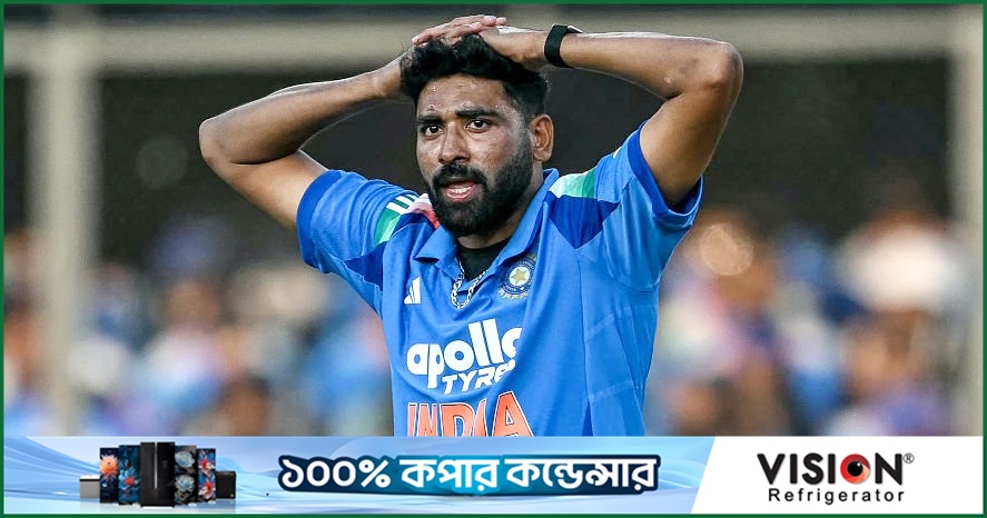 দল ঘোষণার পর বাদ দেওয়া হলো সিরাজকে